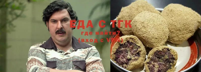 Еда ТГК марихуана  купить закладку  Дмитров 