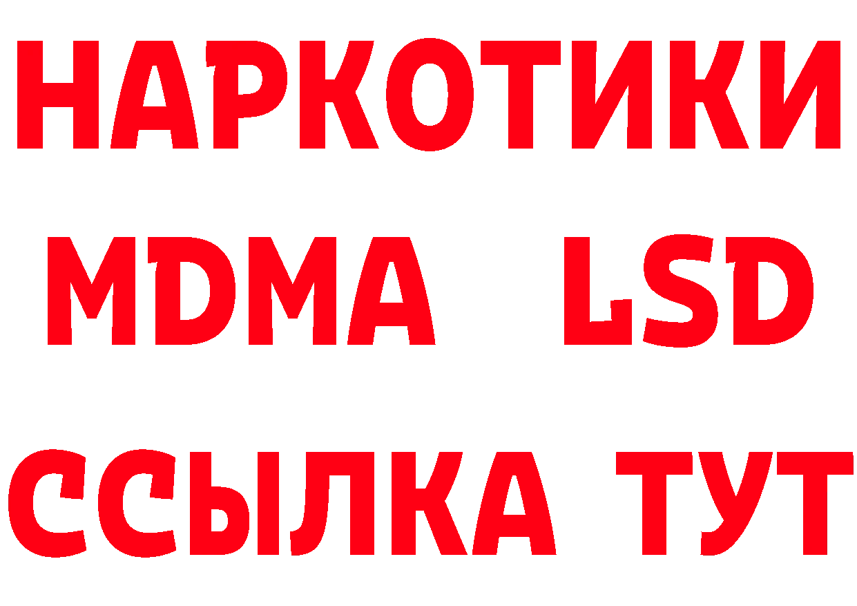 БУТИРАТ вода ТОР это hydra Дмитров