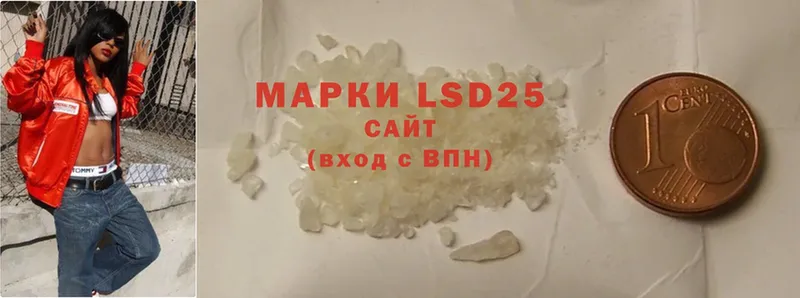 LSD-25 экстази ecstasy  наркота  Дмитров 