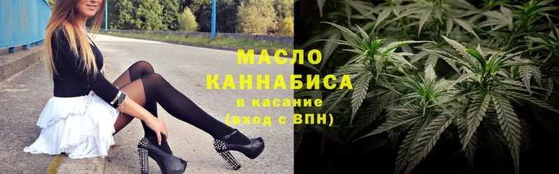 ТГК THC oil  закладки  Дмитров 